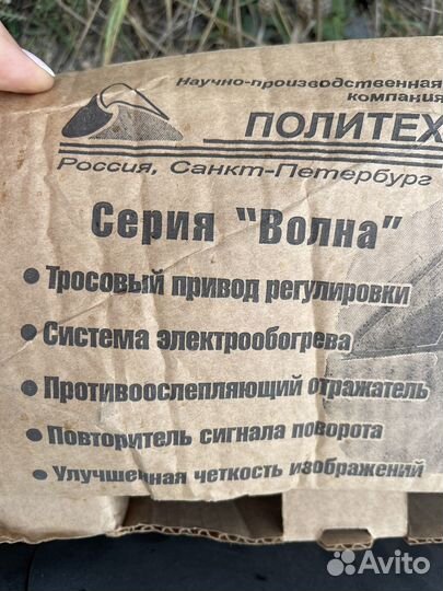 Зеркало заднего вида ваз-2110,11,12 правое