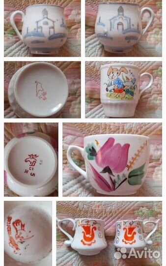 Чашки из СССР