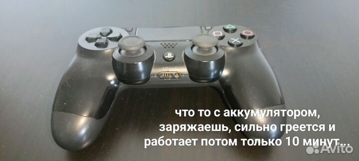 Геймпад dualshock PS4. На запчасти. Торг