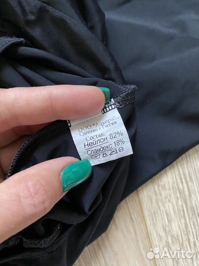 Купальник для бальных танцев