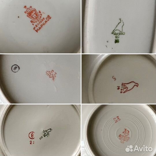 Сервиз СССР сирень