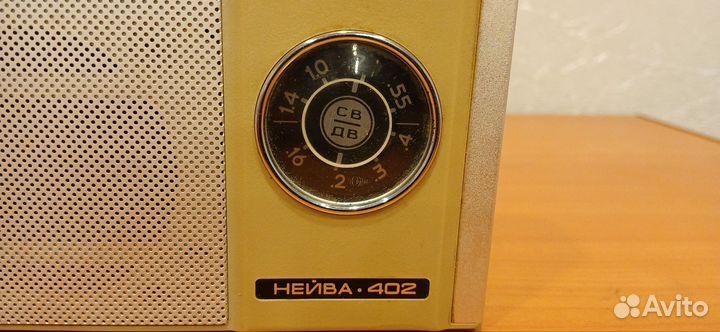Радиоприемник СССР Нейва 402
