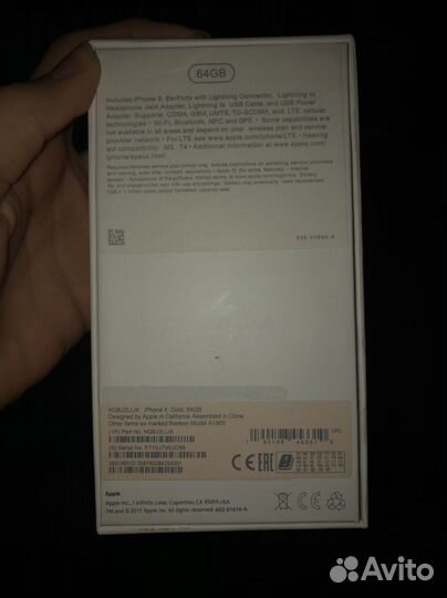 Коробка от iPhone 8