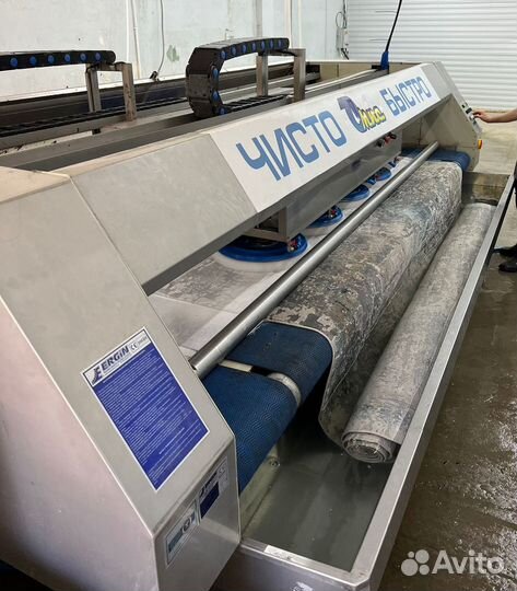 Чистка ковра