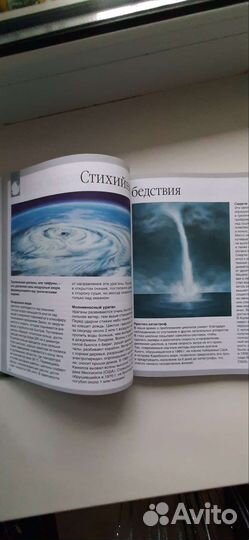 Детская энциклопедия Мир моря