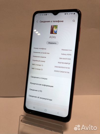 Samsung Galaxy A04s, 4/64 ГБ