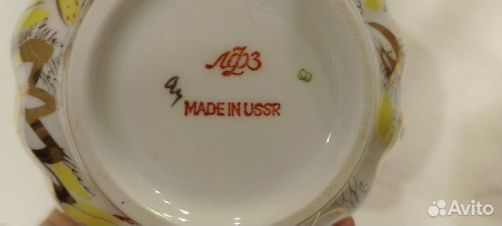 Заварочный чайник лфз Золотые ромашки СССР