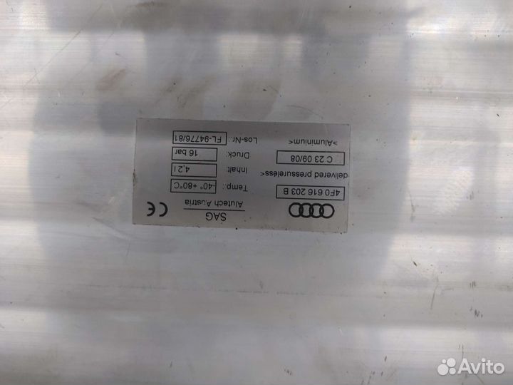 Ресивер пневмоподвески Audi A6 C6