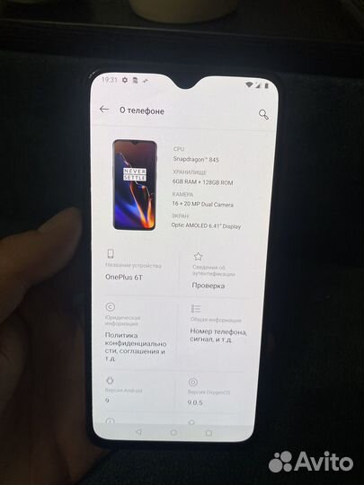 OnePlus 6T, 8/128 ГБ