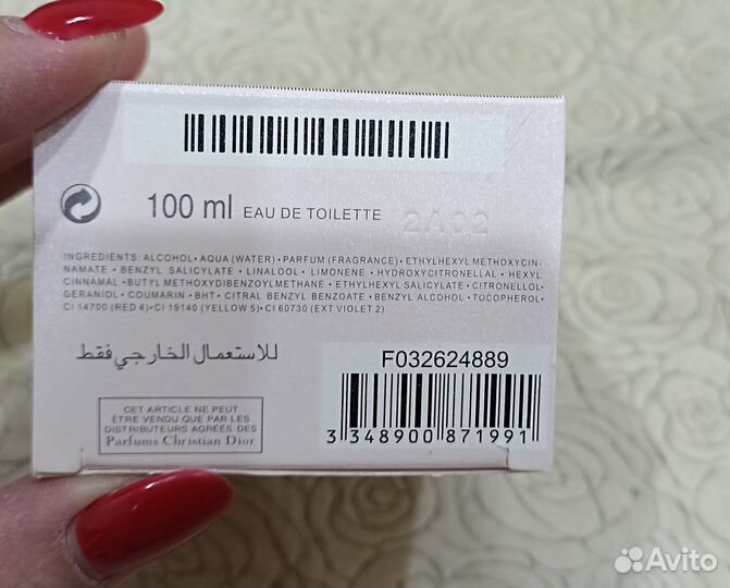 Miss Dior blooming bouquet новые 100 мл