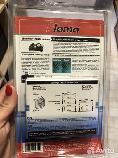 Подводный бокс Flama FL-WP-One