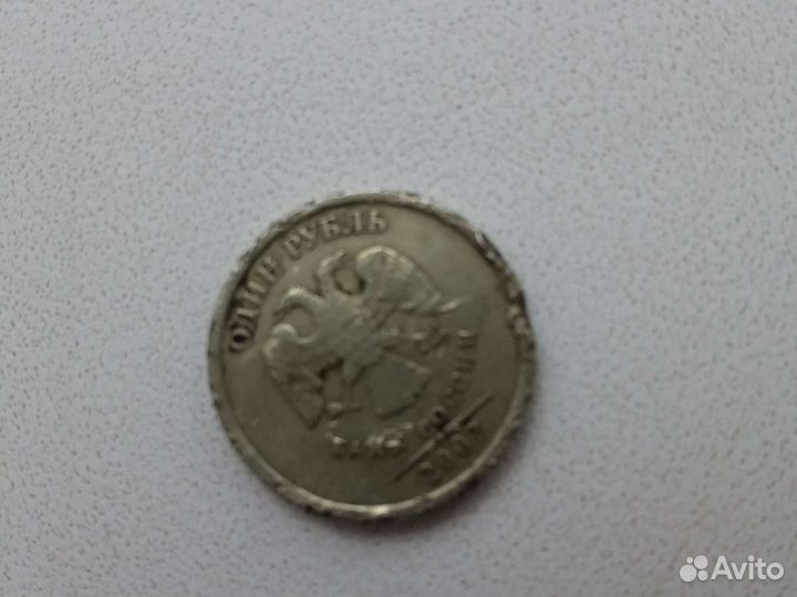 Монета 1 рубль2007