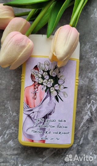 Подарочный набор