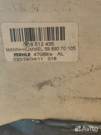 Масляный стакан n57 bmw x5 e70