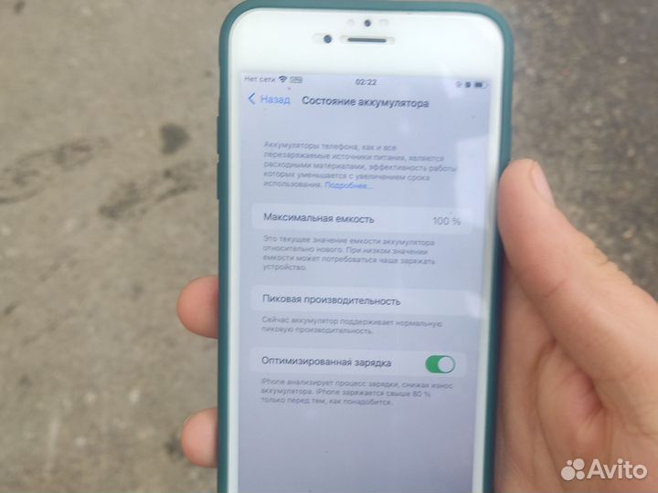 iPhone 6S Plus, 128 ГБ