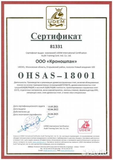 Компьютерный стол / Рабочая зона на заказ