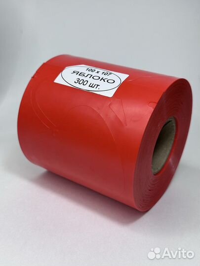 Садовая бирка для растений яблоко (300 шт)