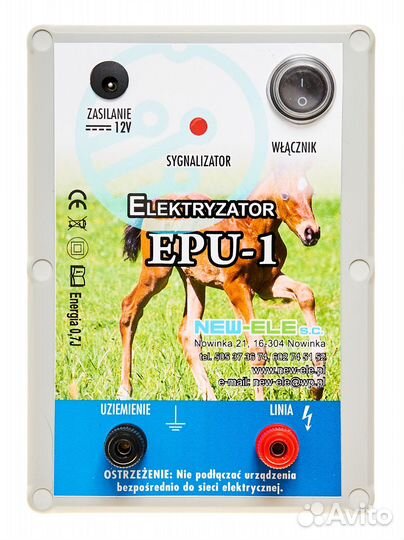 Электропастух комплект