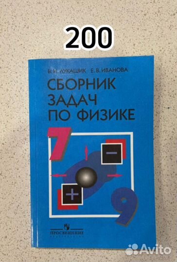 Учебники