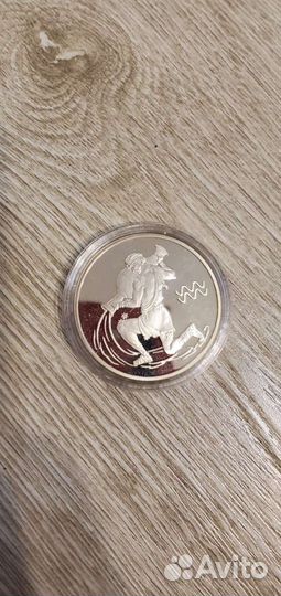 Монеты 3 рубля серебро водолей