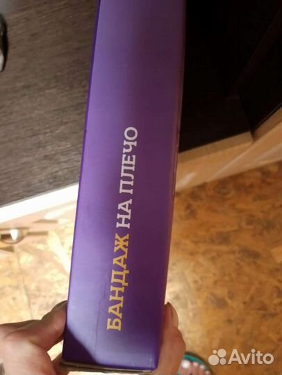 Ортез на плечевой сустав и руку