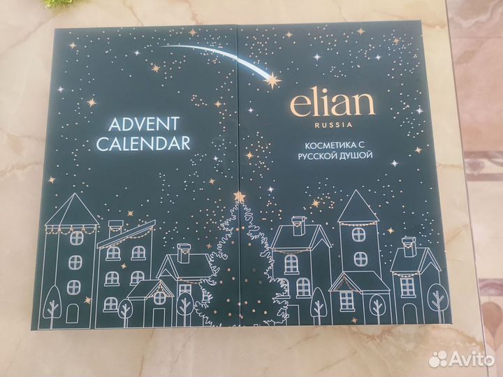 Набор косметики новый elian advent calendar