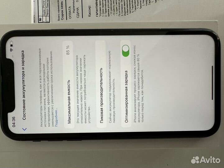 Мобильные телефоны бу iPhone XR