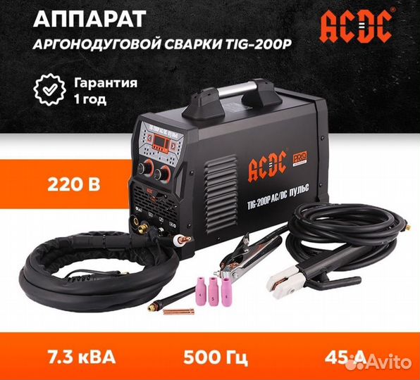 Сканматик 2