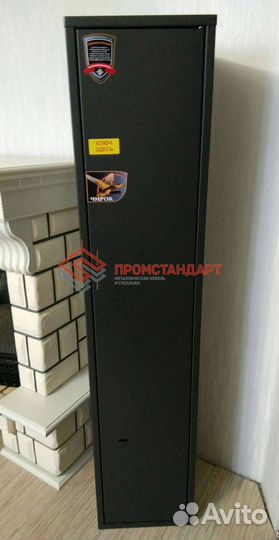 Сейф для оружия