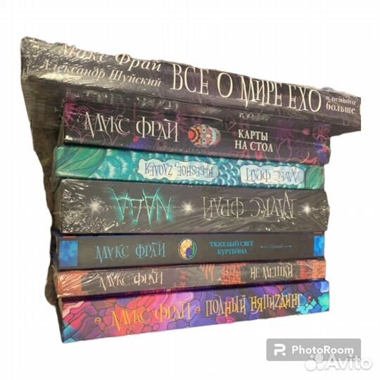 Криги Макс Фрая