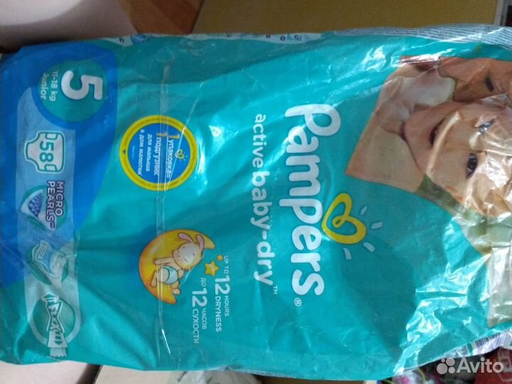 Памперсы подгузники pampers pants 5,6