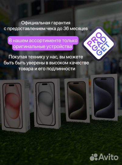 iPhone 15 Pro Max, 512 ГБ