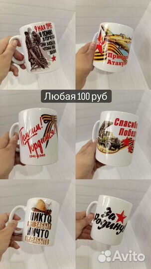 Кружки новые