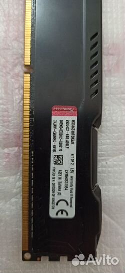 Оперативная память ddr3 8 gb 1600