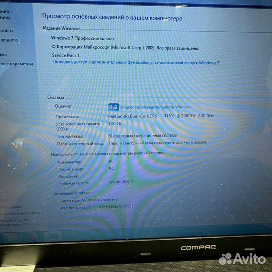 Ноутбук HP CQ56 15,6” 120gb SSD