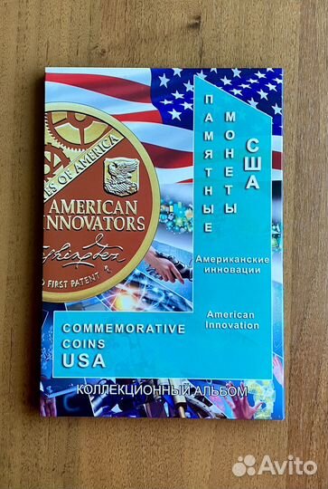 Набор доллары США Инновации 2018 -2024