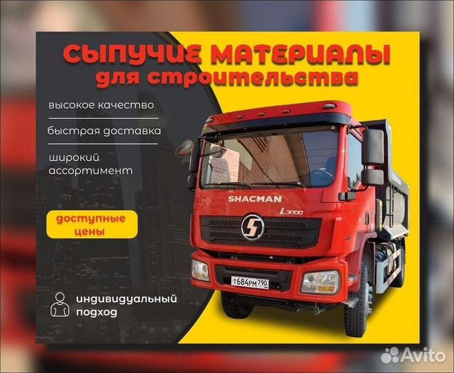 Щебень гравийный 5/20