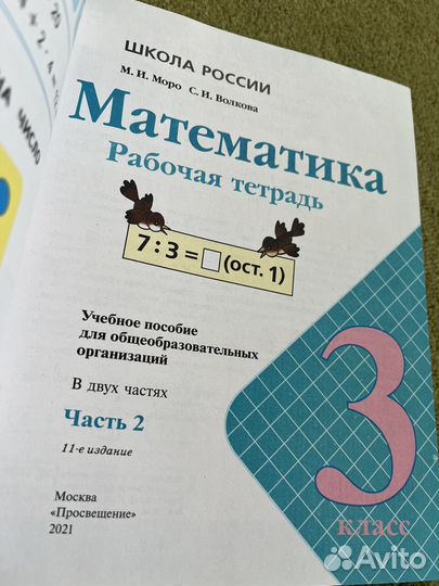 Учебники Рабочие тетради ВПР