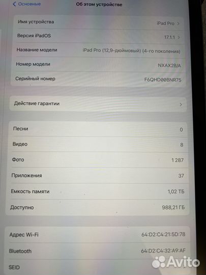 IPаd Рrо 12.9, 2020,1Tb,Wi-Fi почти новый