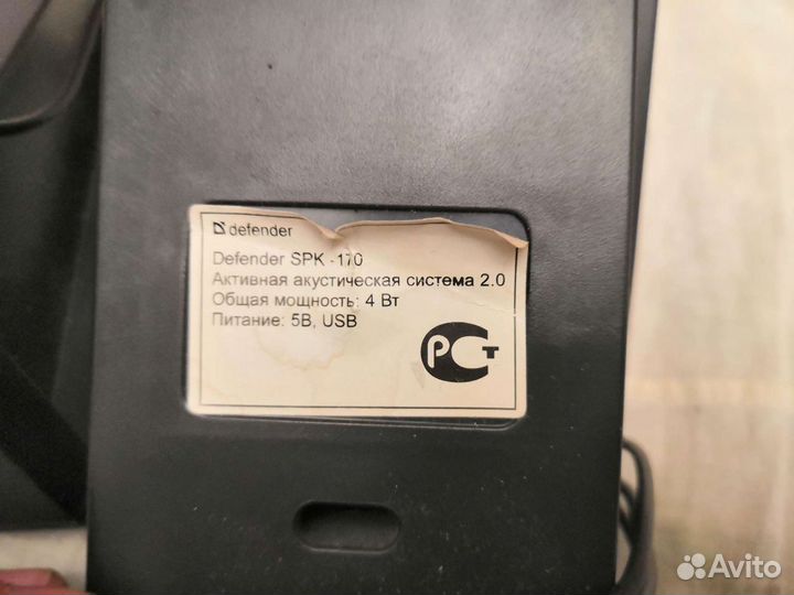 Компьютерные колонки