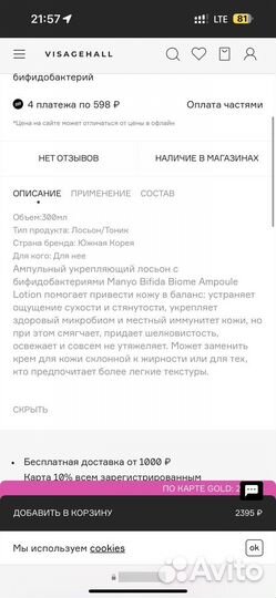 Набор уходовой косметики пакетом