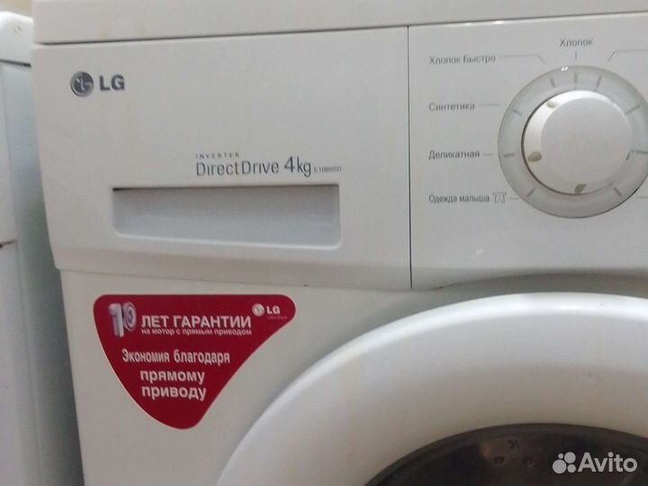 Стиральная машина б/у LG 4kg
