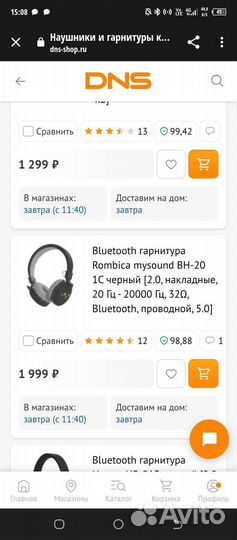 Беспроводные наушники Rombica mysound BH-20