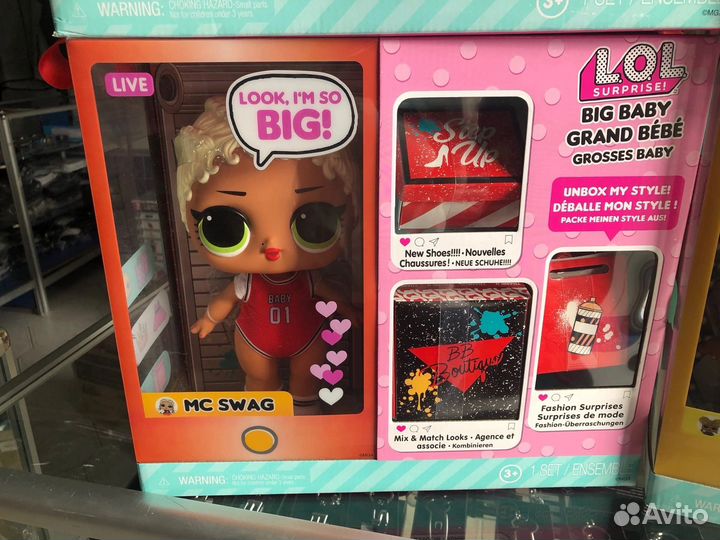 LOL big baby MC Swag и Queen bee