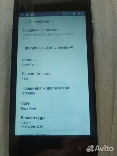 Мобильные телефоны бу андроид