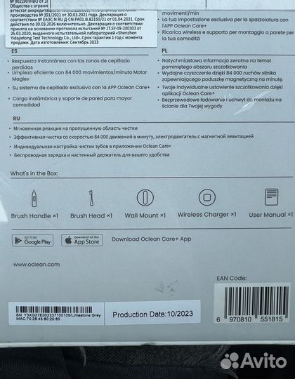 Электрическая зубная щетка Oclean X Pro Elite