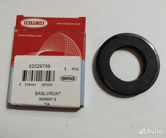 Сальник коленвала