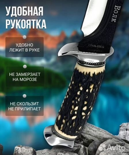 Нож для туризма рыбалки охоты. Новый с чехлом