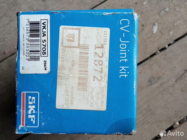 Шрус наружний ваз 2115