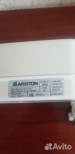 Нагреватель проточный